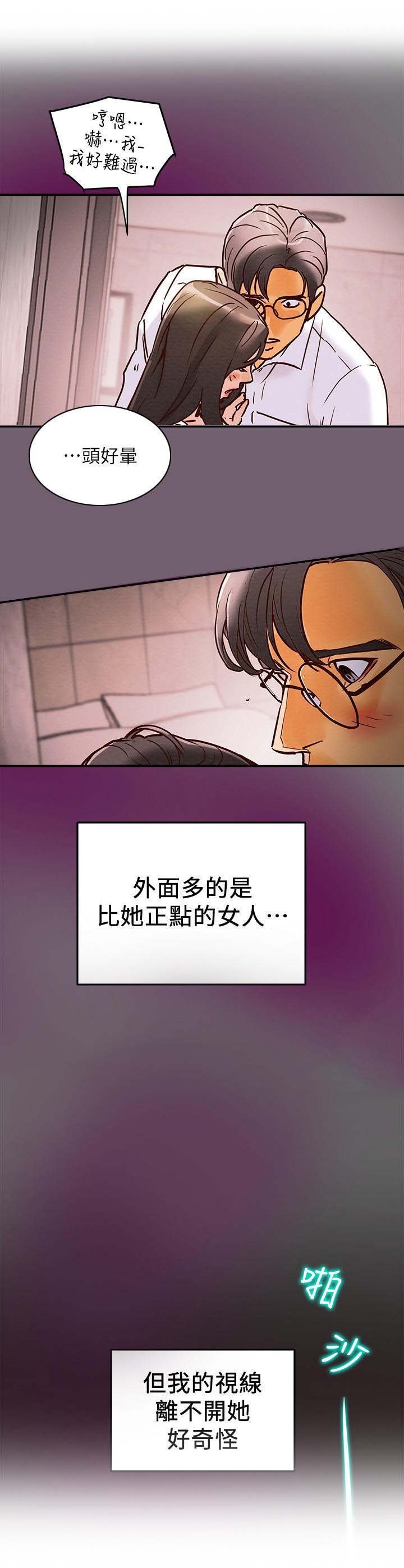 第10章：部长