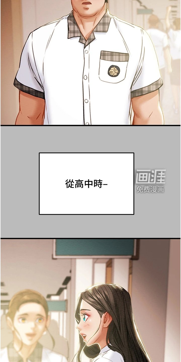 第100章：只想靠近她