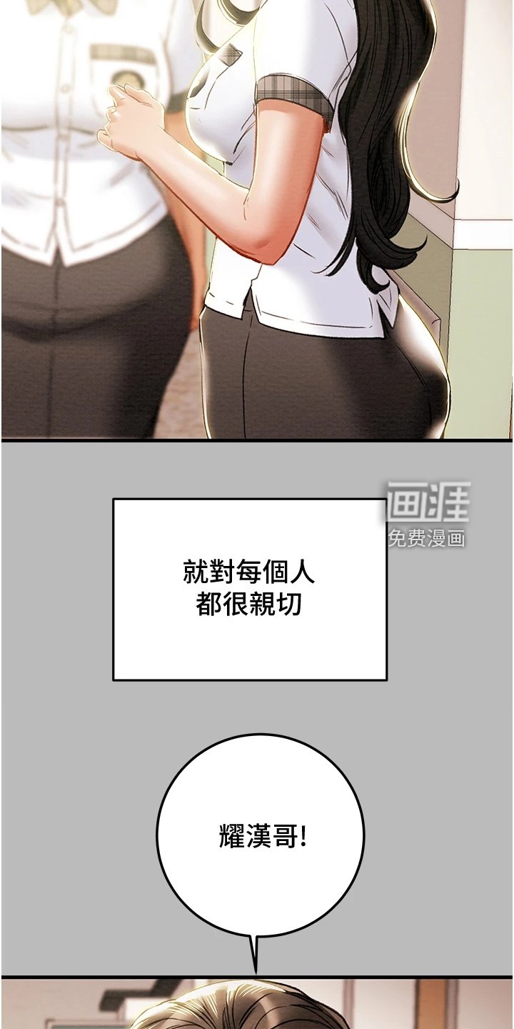 第100章：只想靠近她