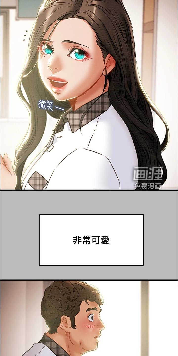 第100章：只想靠近她