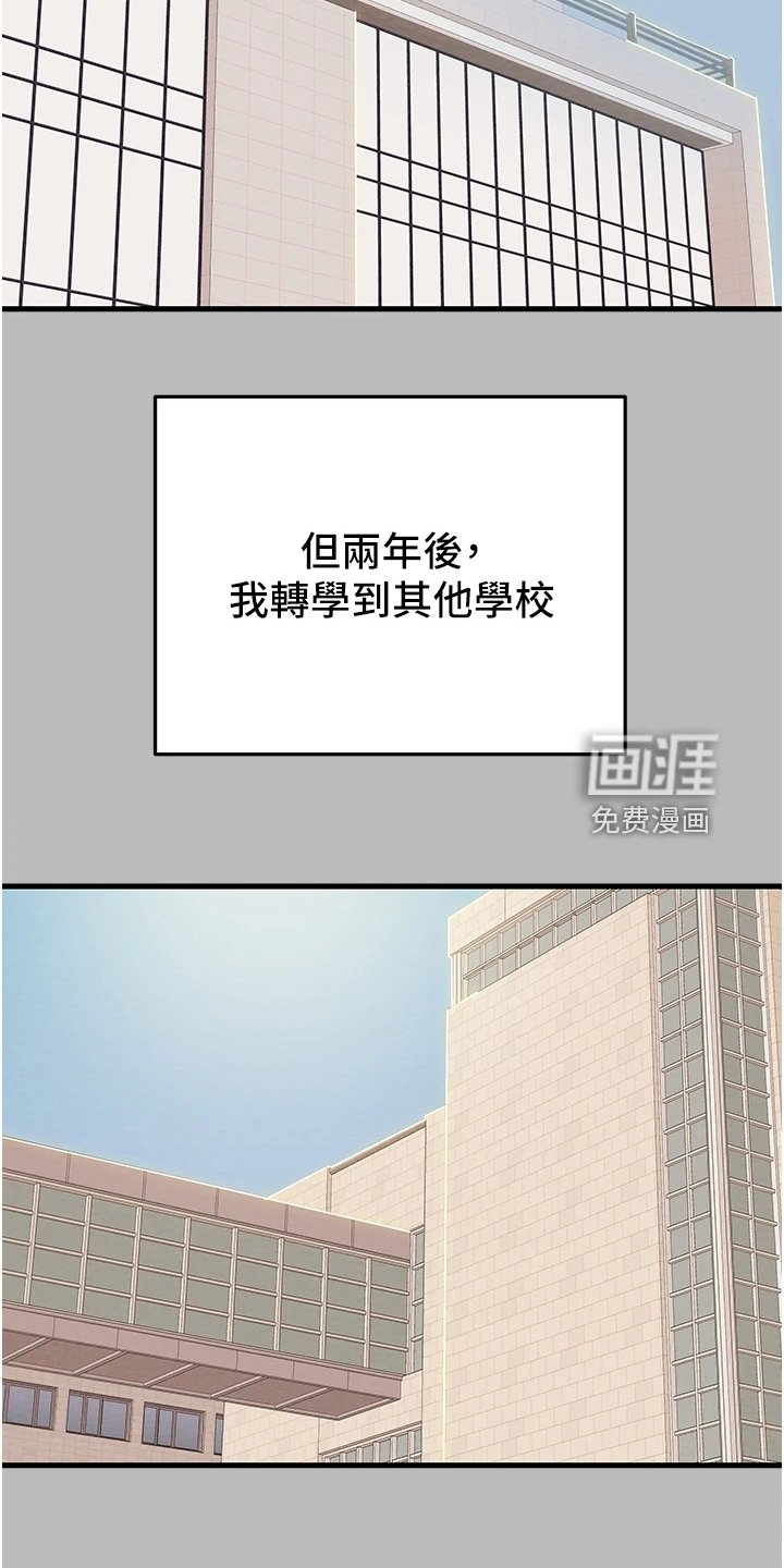 第100章：只想靠近她