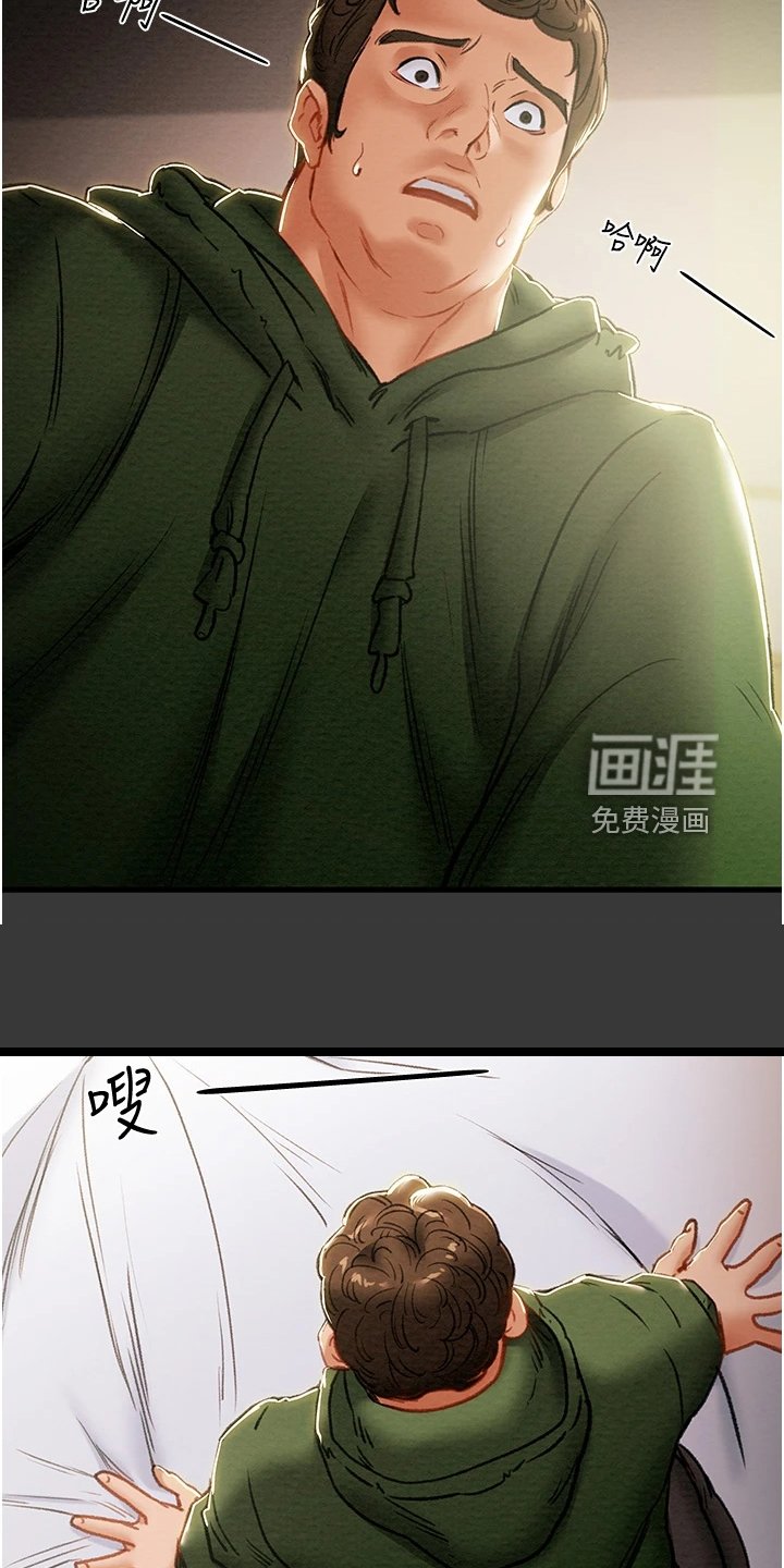 第100章：只想靠近她