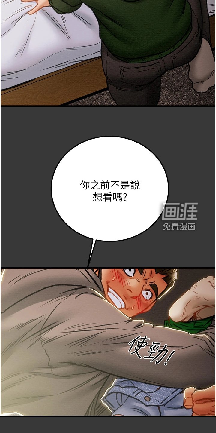 第100章：只想靠近她