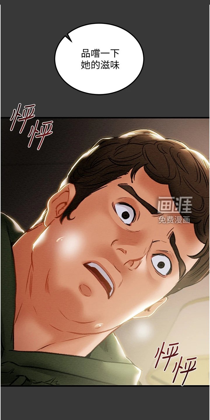 第100章：只想靠近她