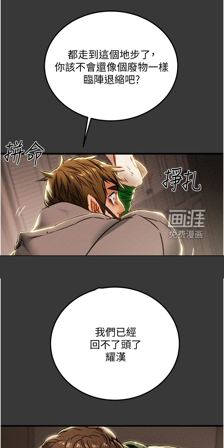 第100章：只想靠近她