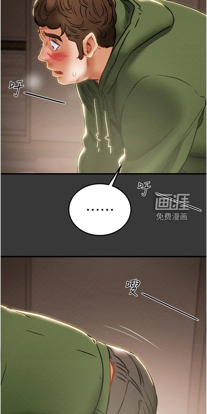 第100章：只想靠近她