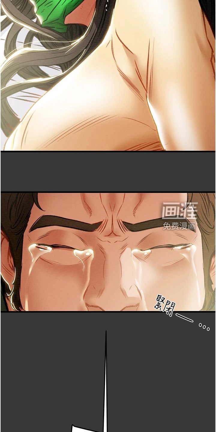 第100章：只想靠近她