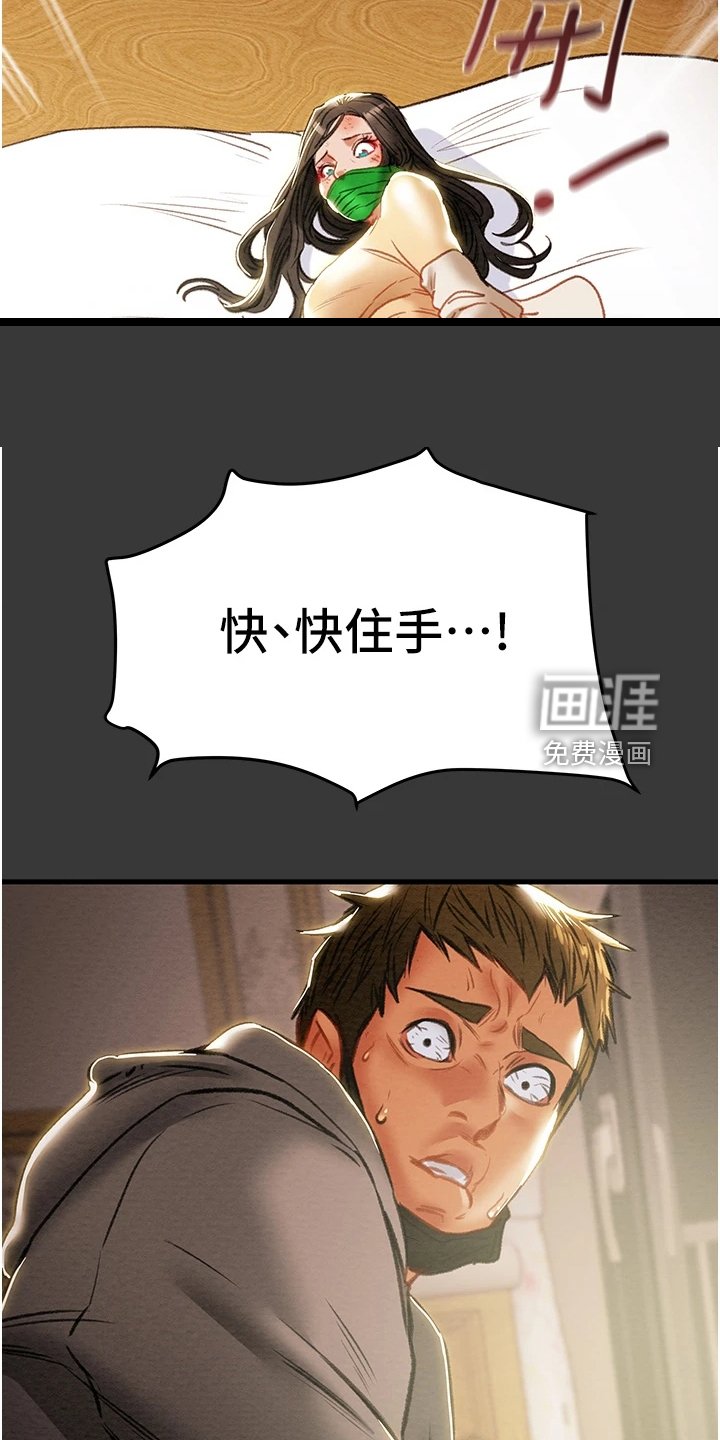 第100章：只想靠近她