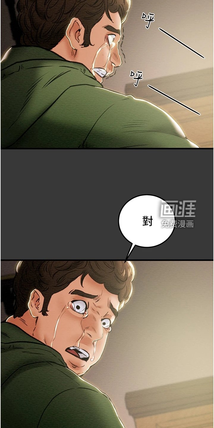 第100章：只想靠近她