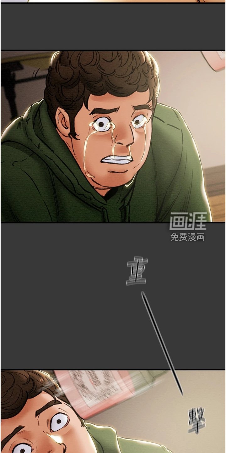 第100章：只想靠近她