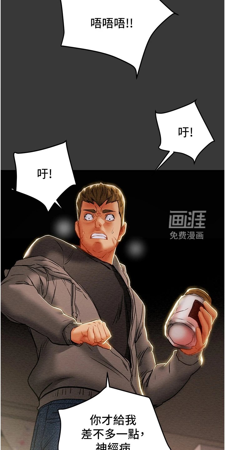 第101章：厌倦单恋了