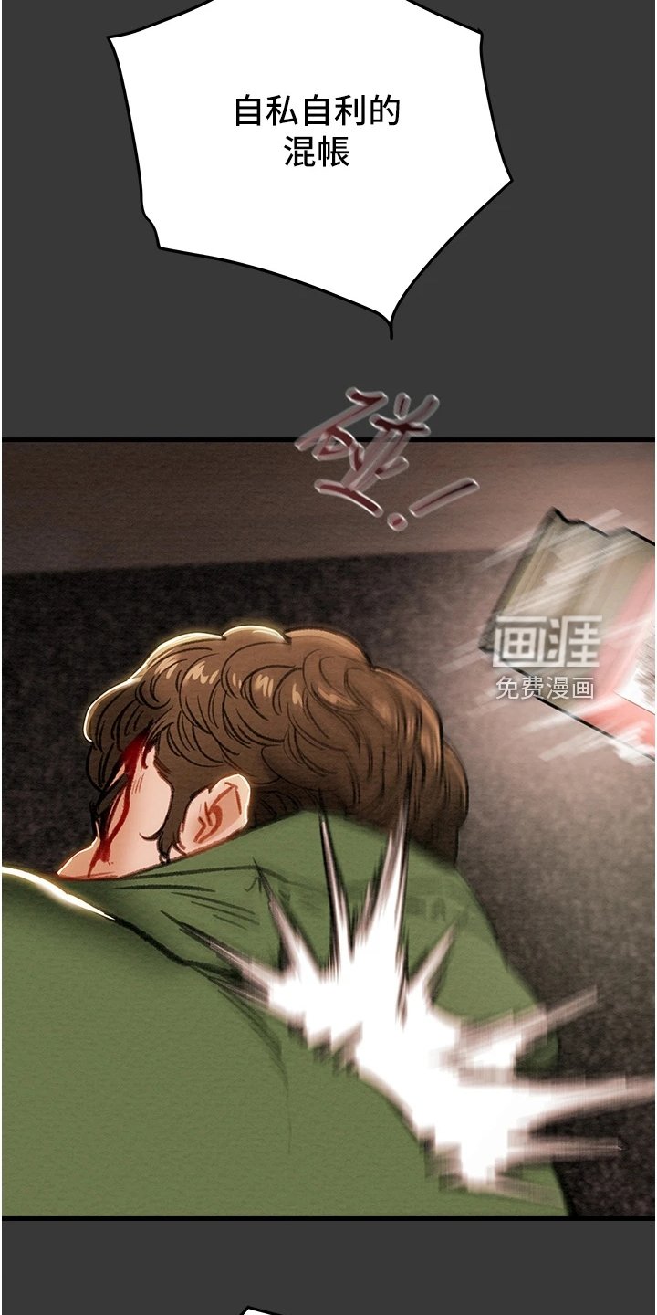 第101章：厌倦单恋了