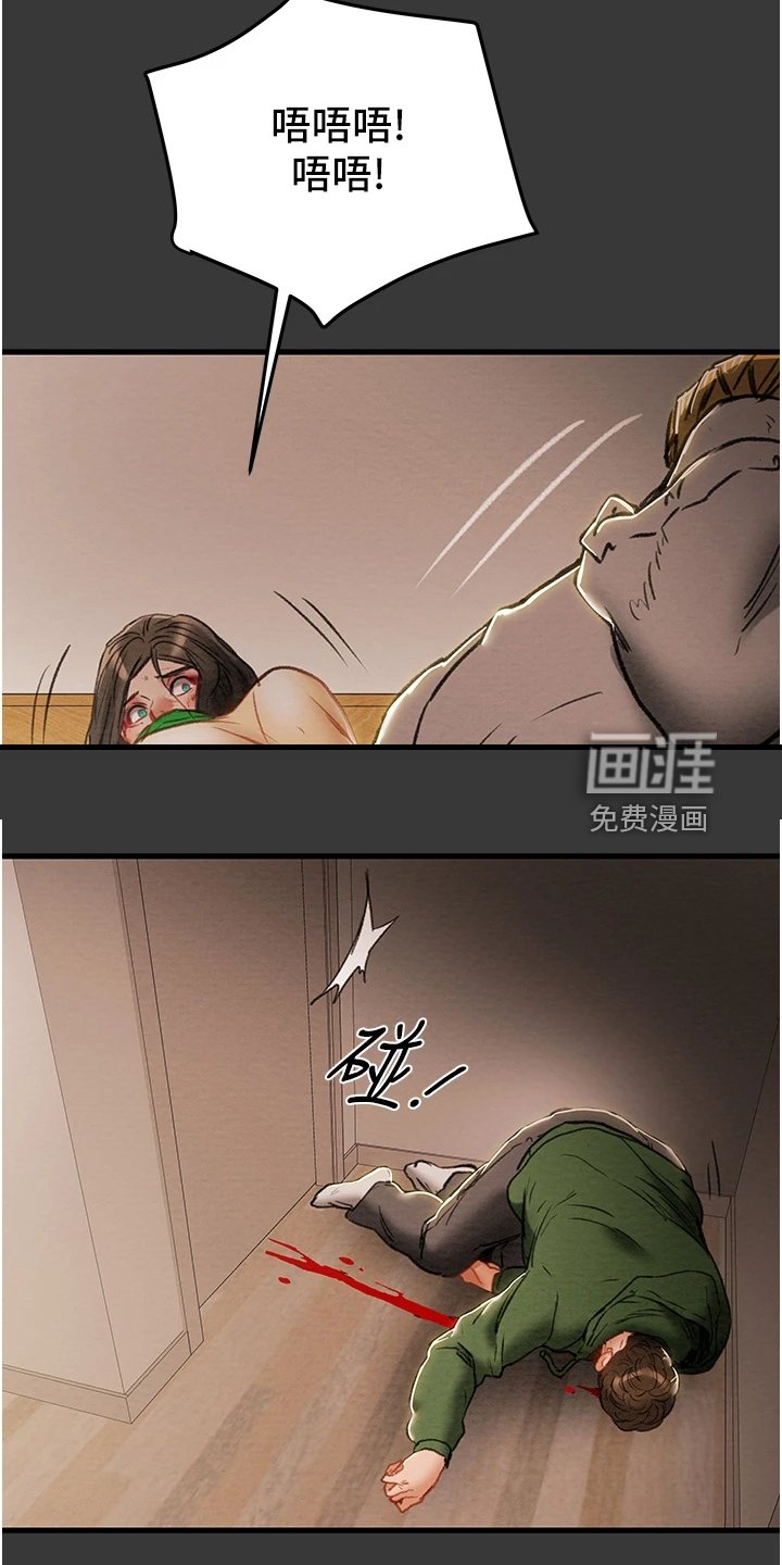 第101章：厌倦单恋了