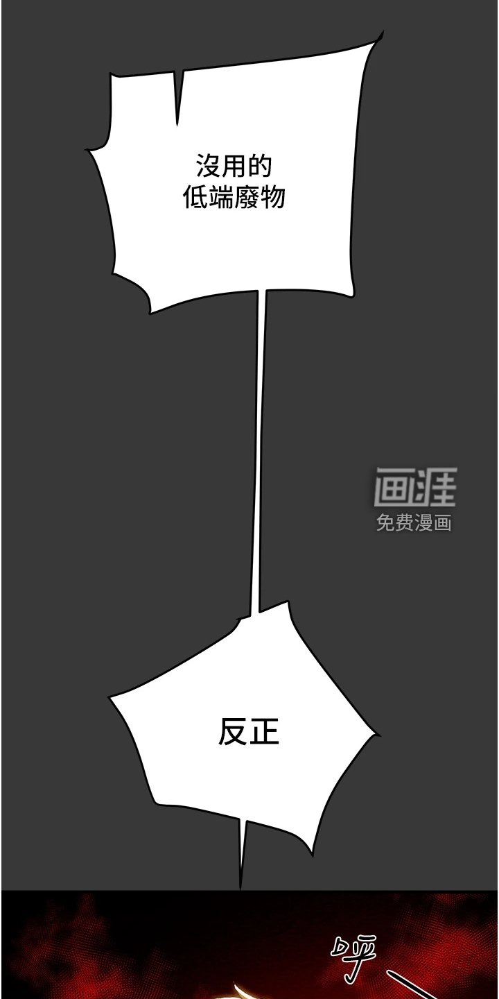 第101章：厌倦单恋了
