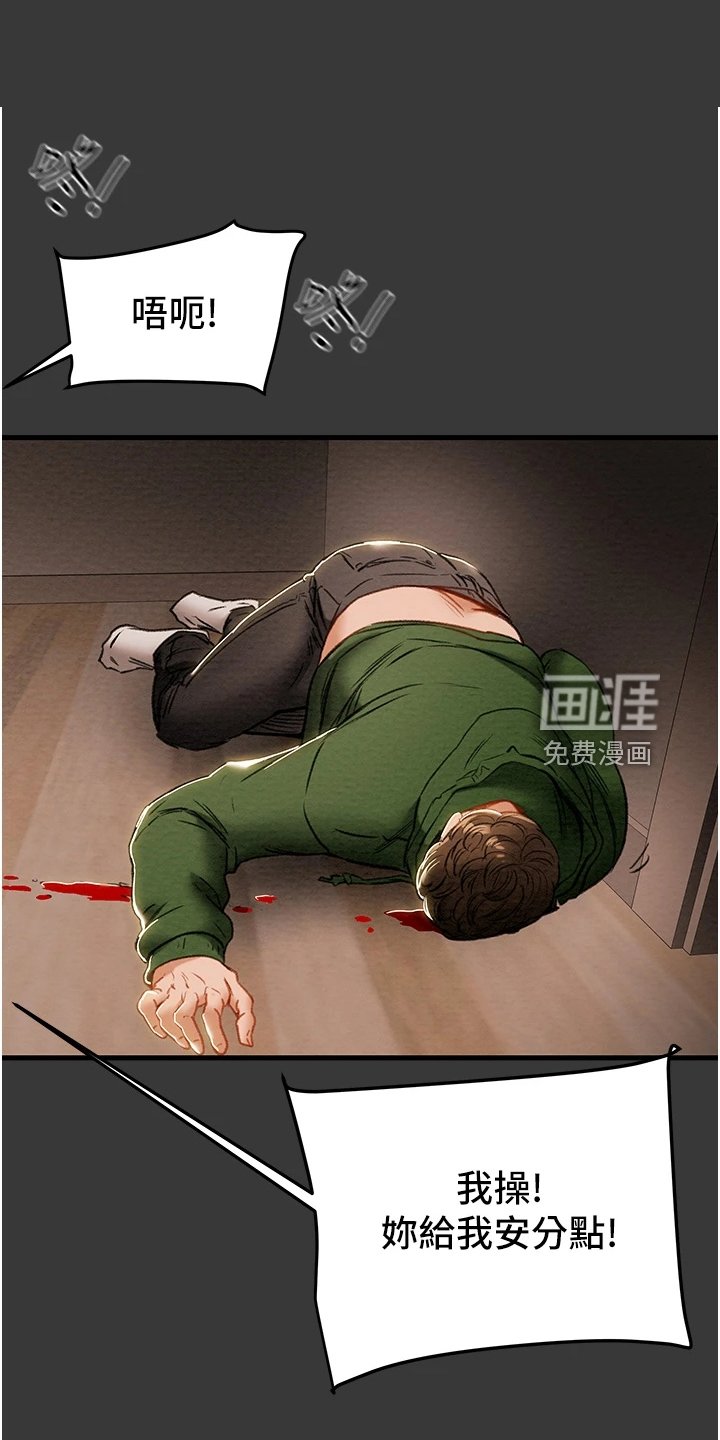 第101章：厌倦单恋了