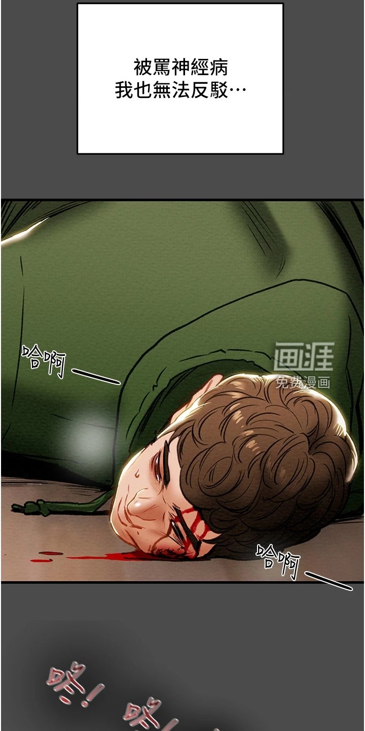 第101章：厌倦单恋了