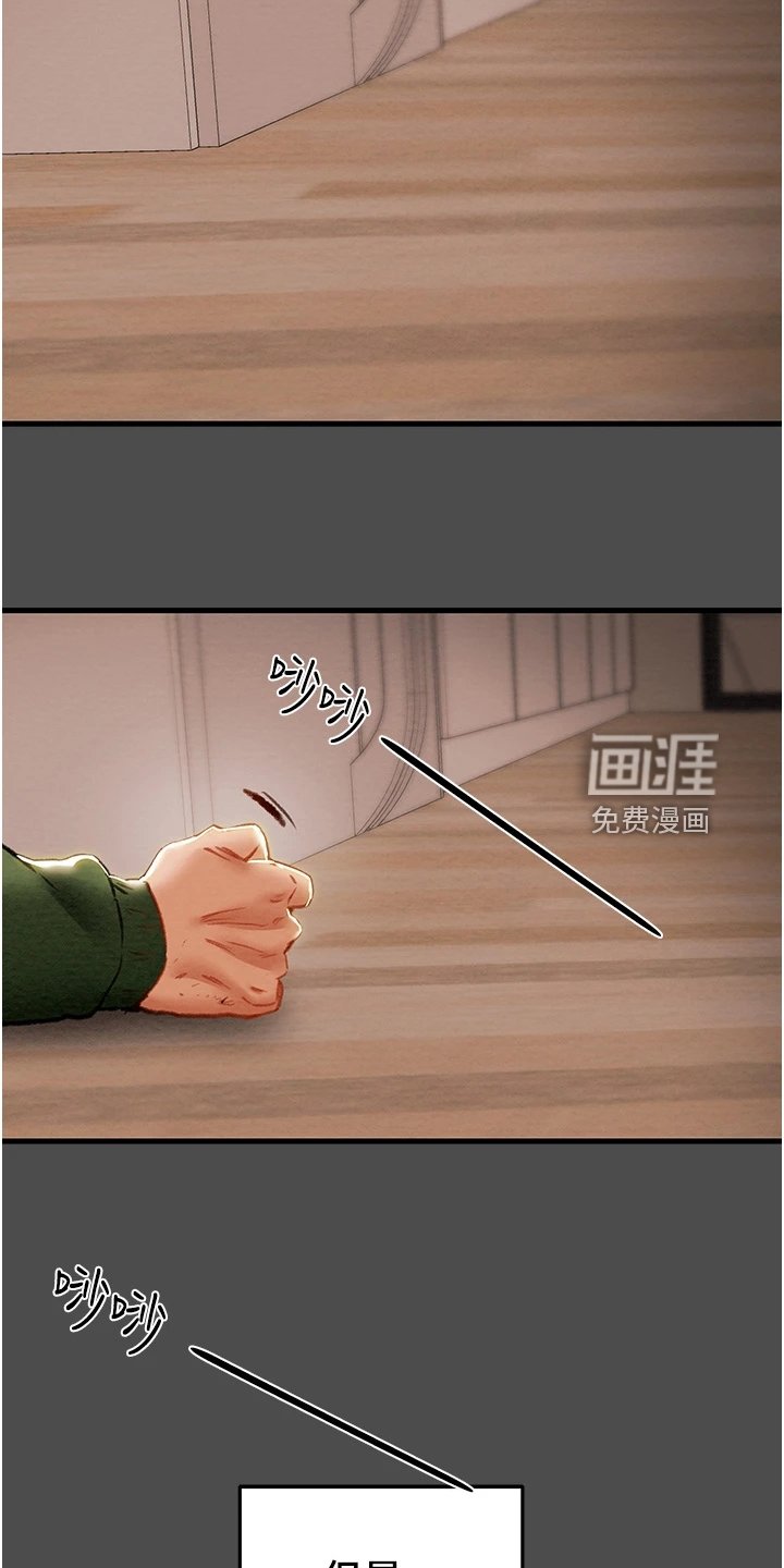 第101章：厌倦单恋了