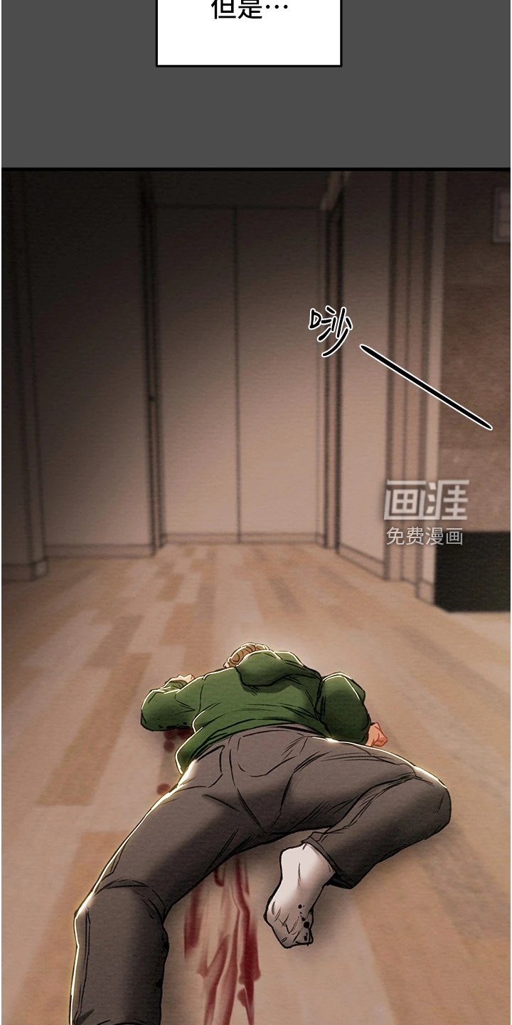 第101章：厌倦单恋了