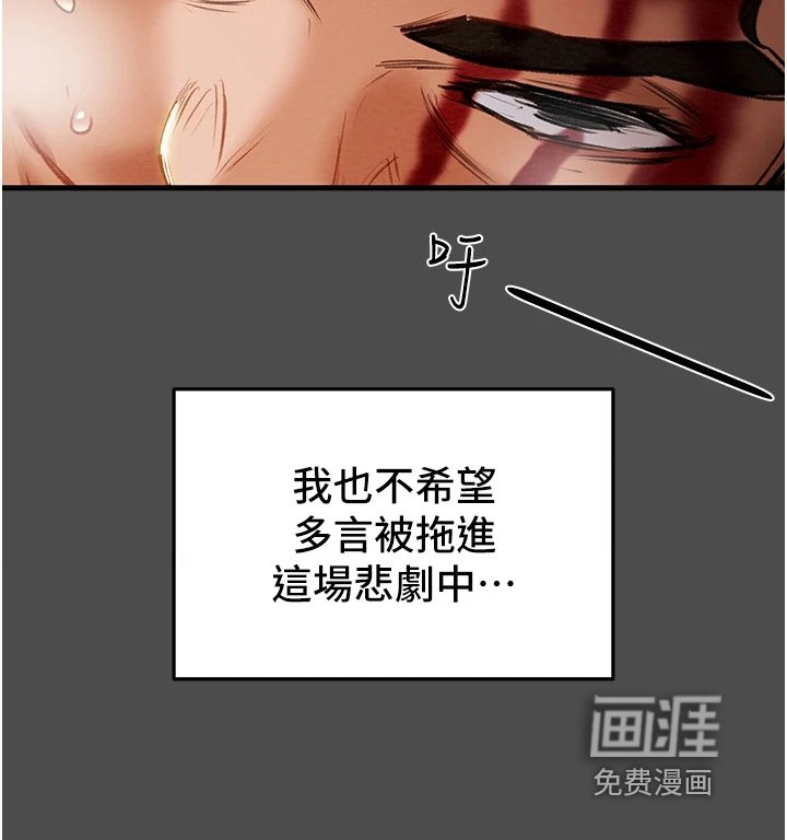 第101章：厌倦单恋了
