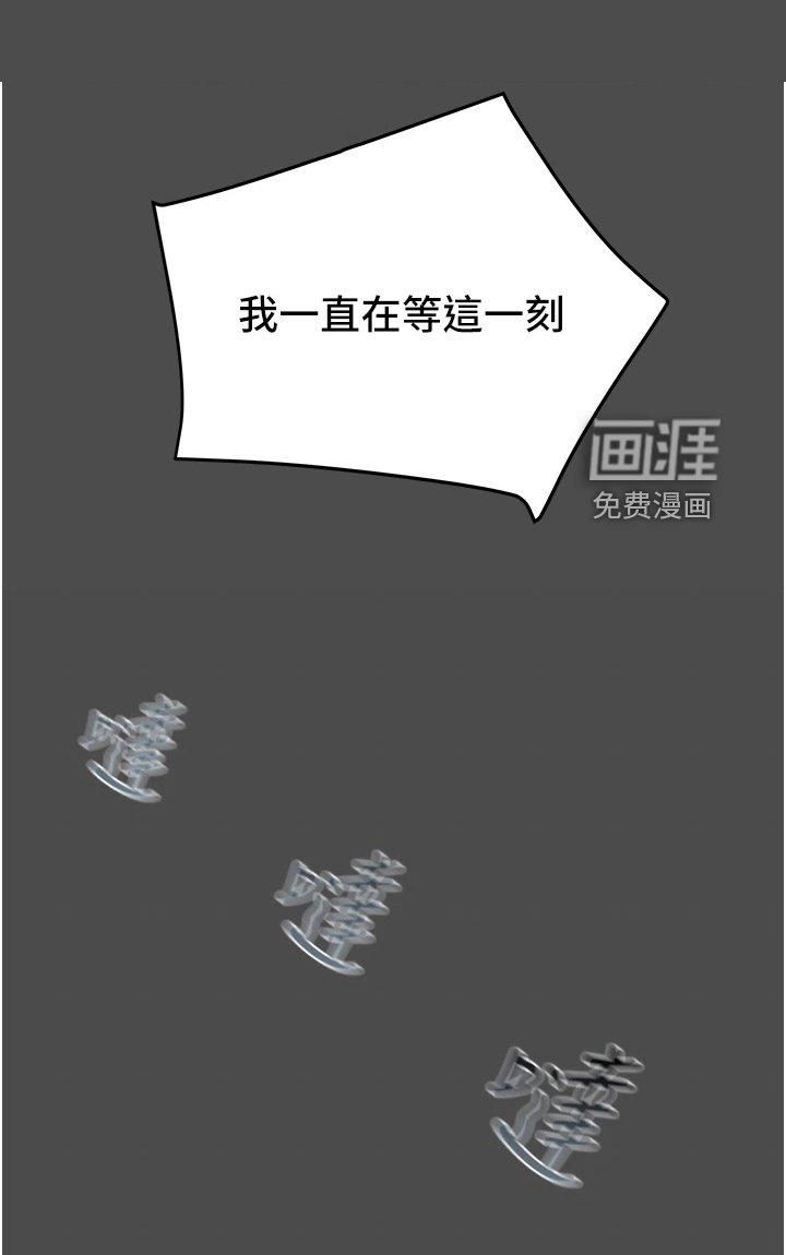 第101章：厌倦单恋了