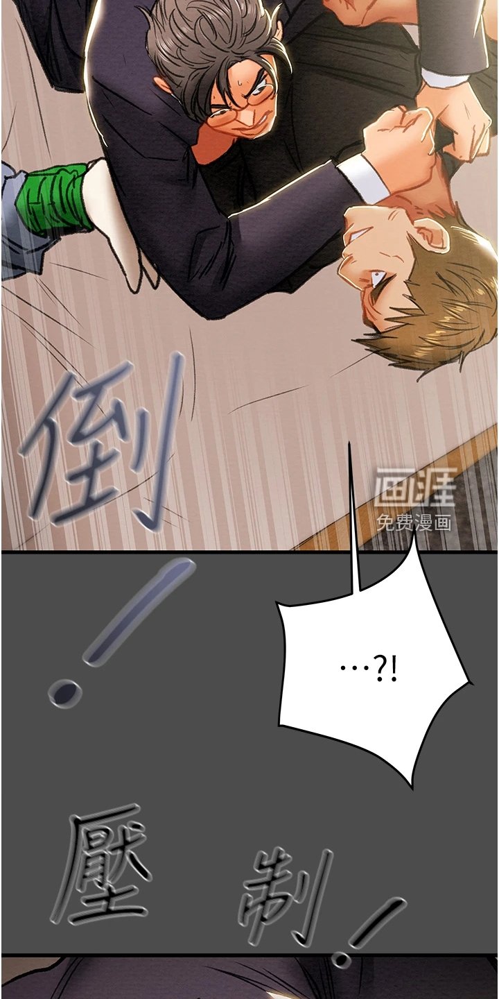 第101章：厌倦单恋了