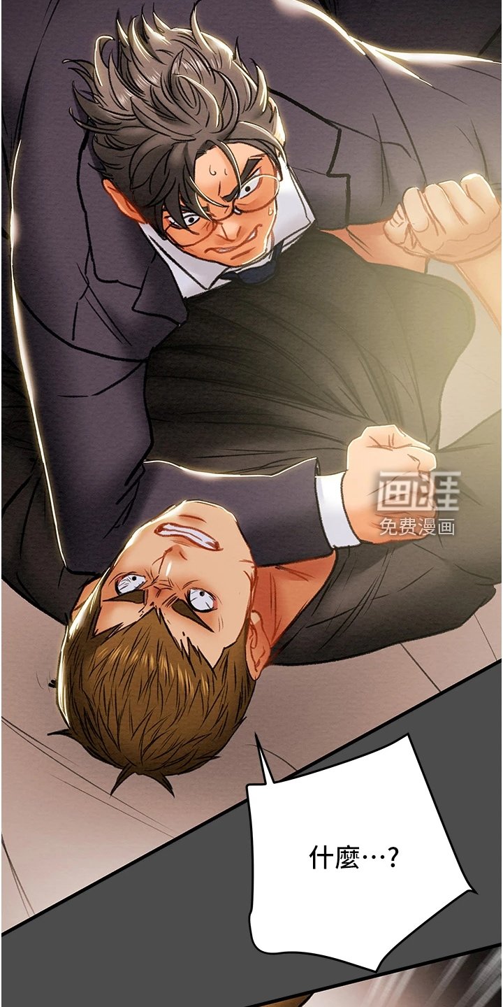 第101章：厌倦单恋了
