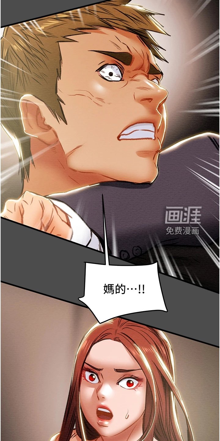 第101章：厌倦单恋了