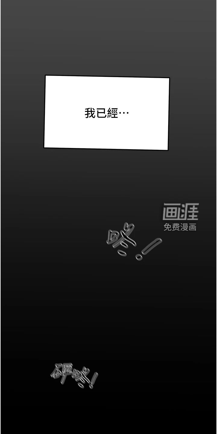 第101章：厌倦单恋了