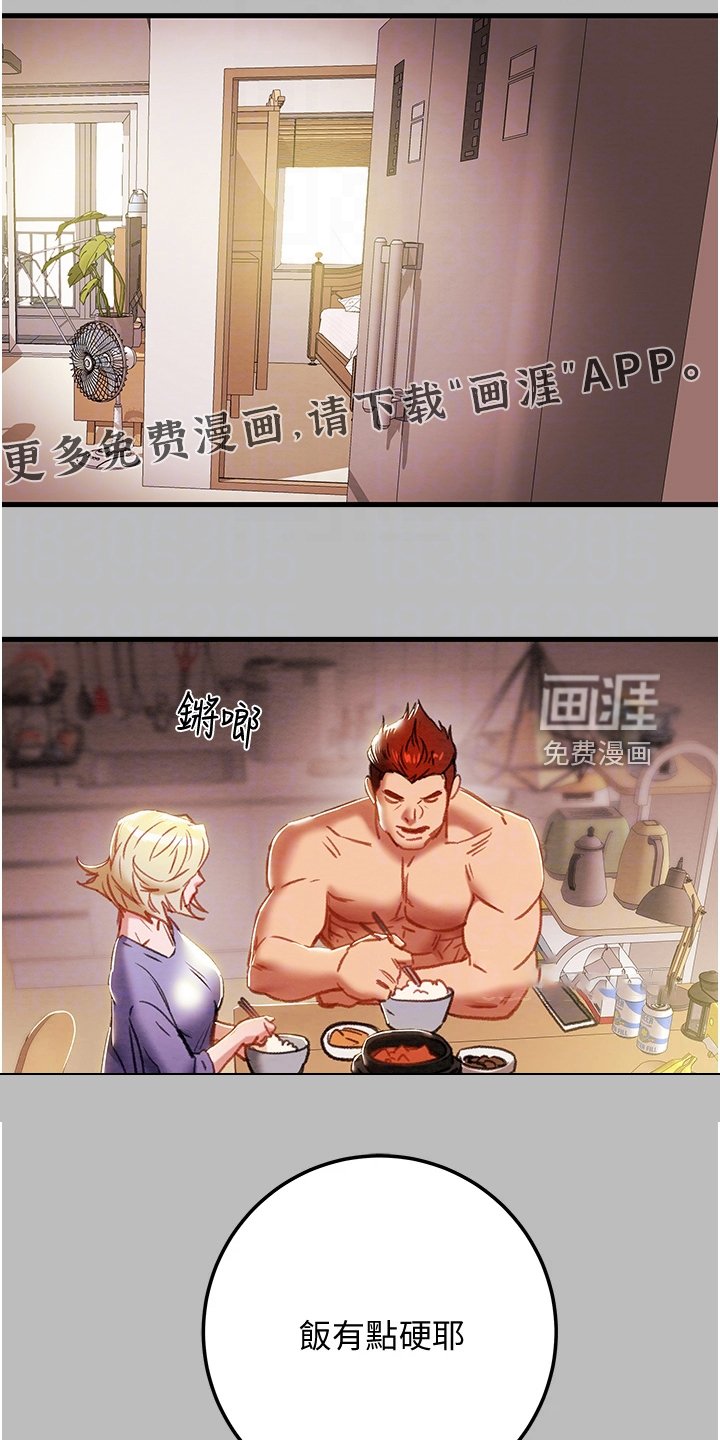 第102章：等我回来