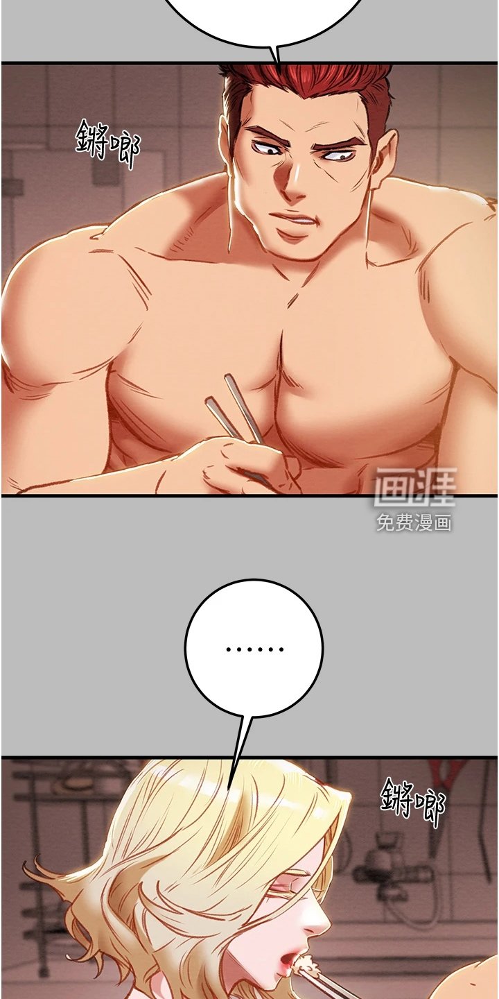 第102章：等我回来