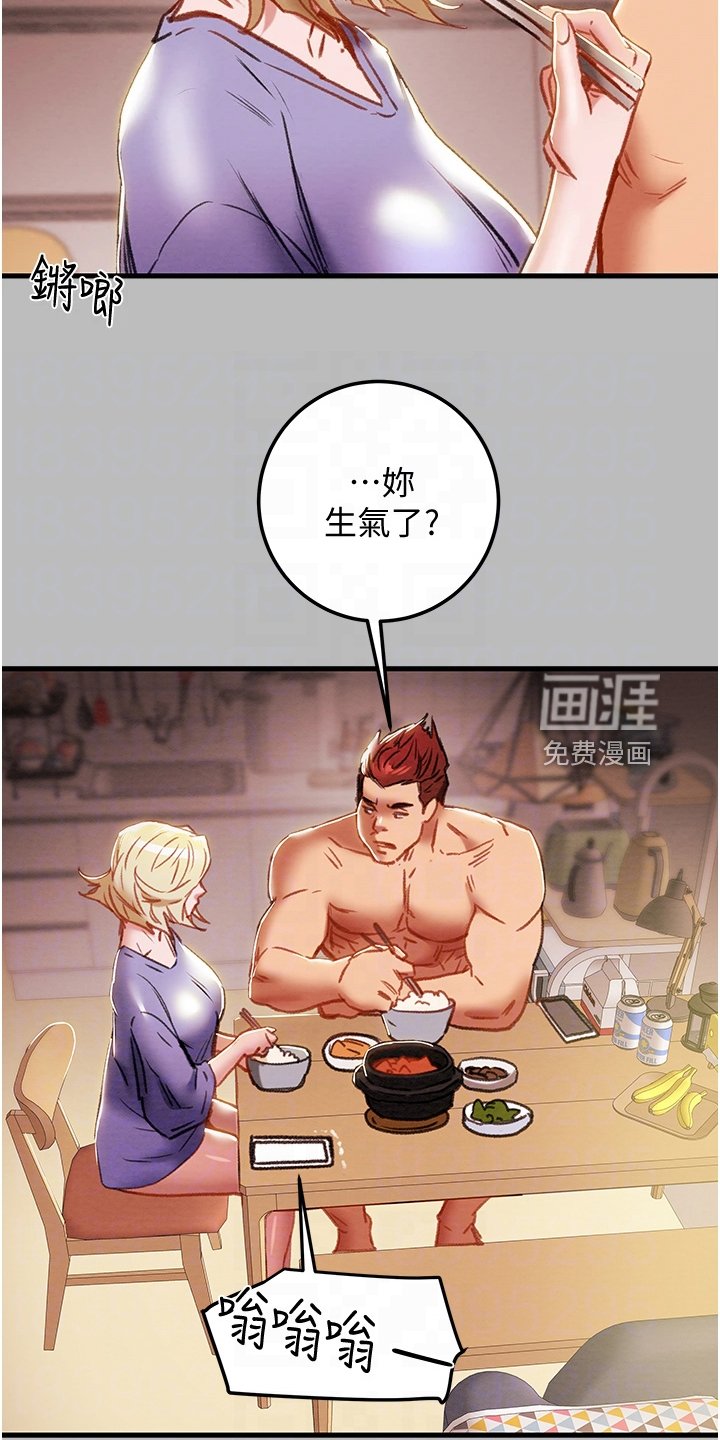 第102章：等我回来