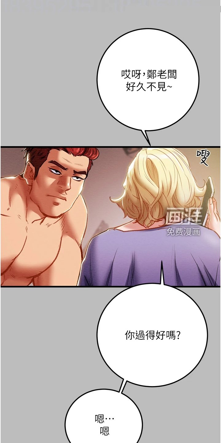 第102章：等我回来