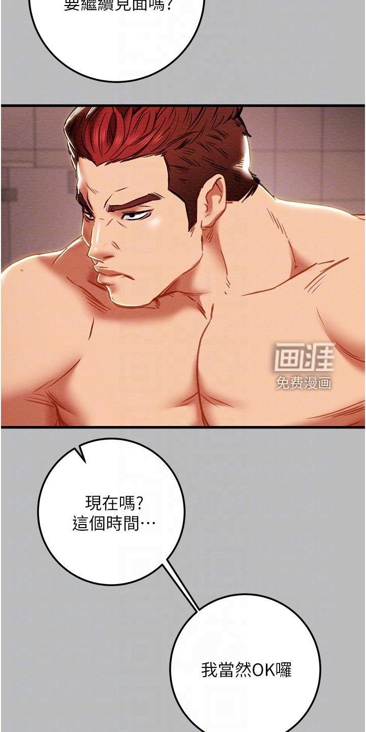 第102章：等我回来