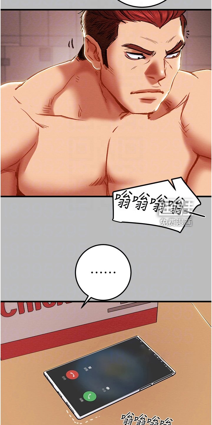 第102章：等我回来