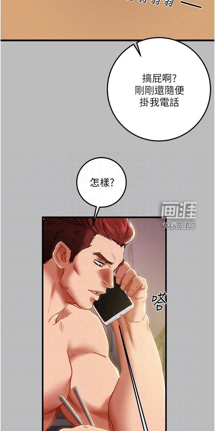 第102章：等我回来