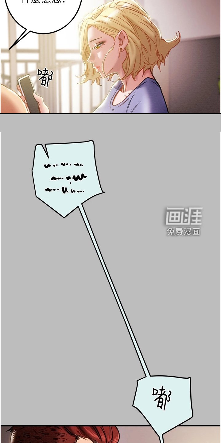 第102章：等我回来