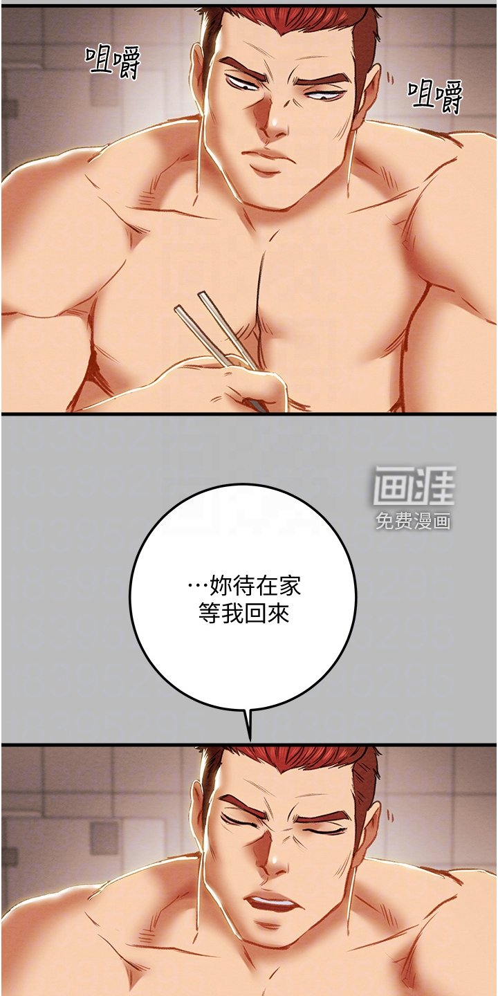 第102章：等我回来