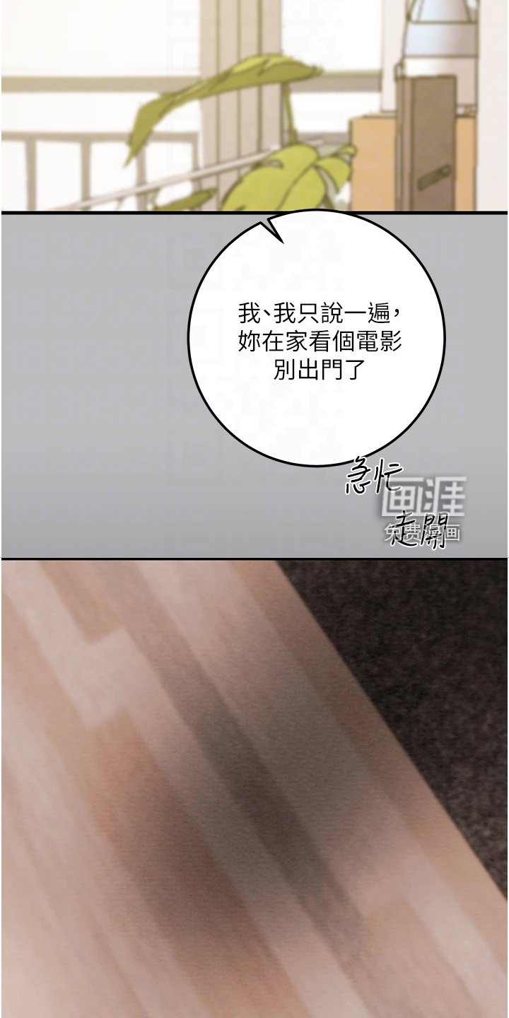 第102章：等我回来