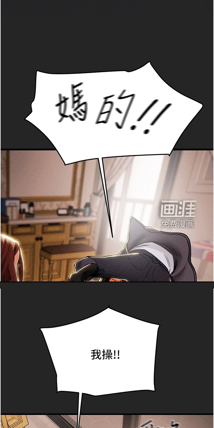 第102章：等我回来