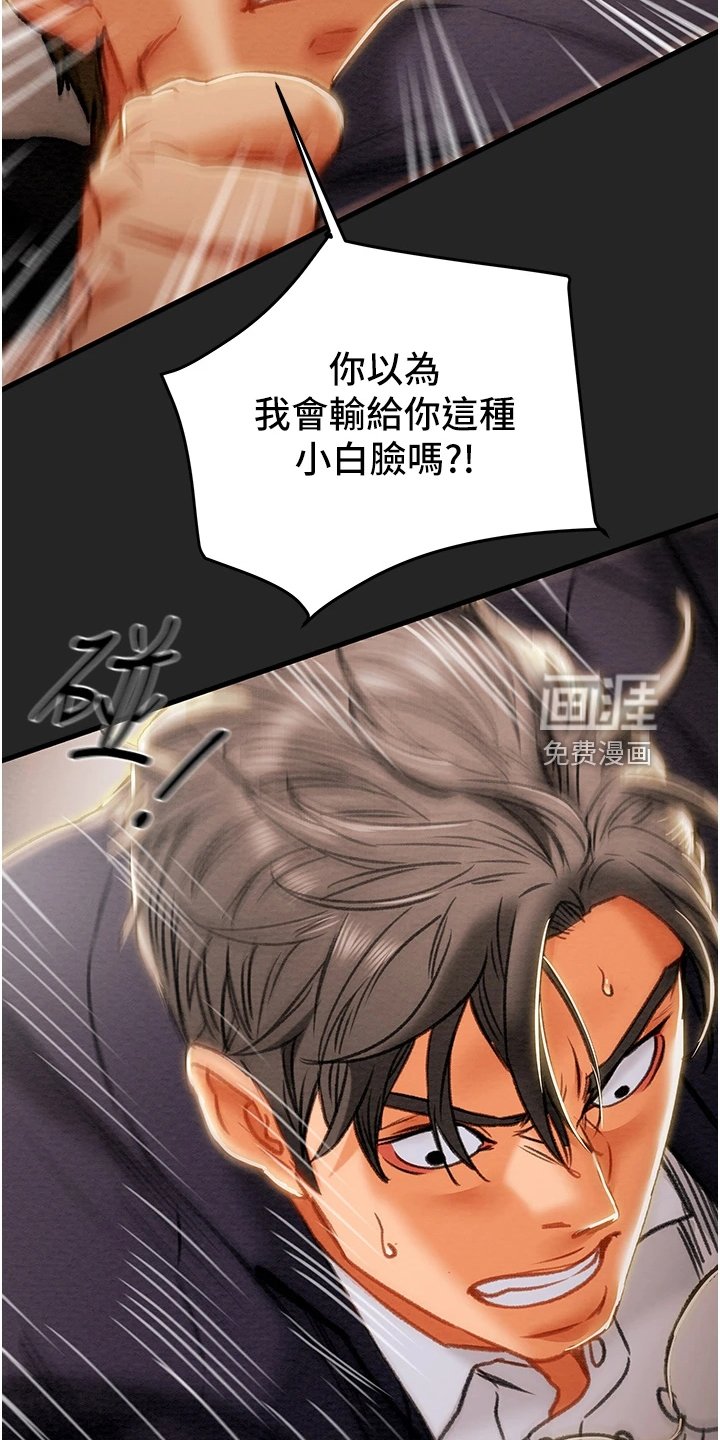 第102章：等我回来