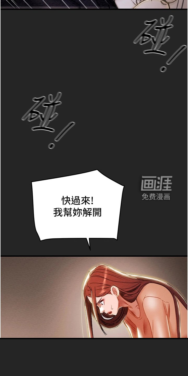 第102章：等我回来