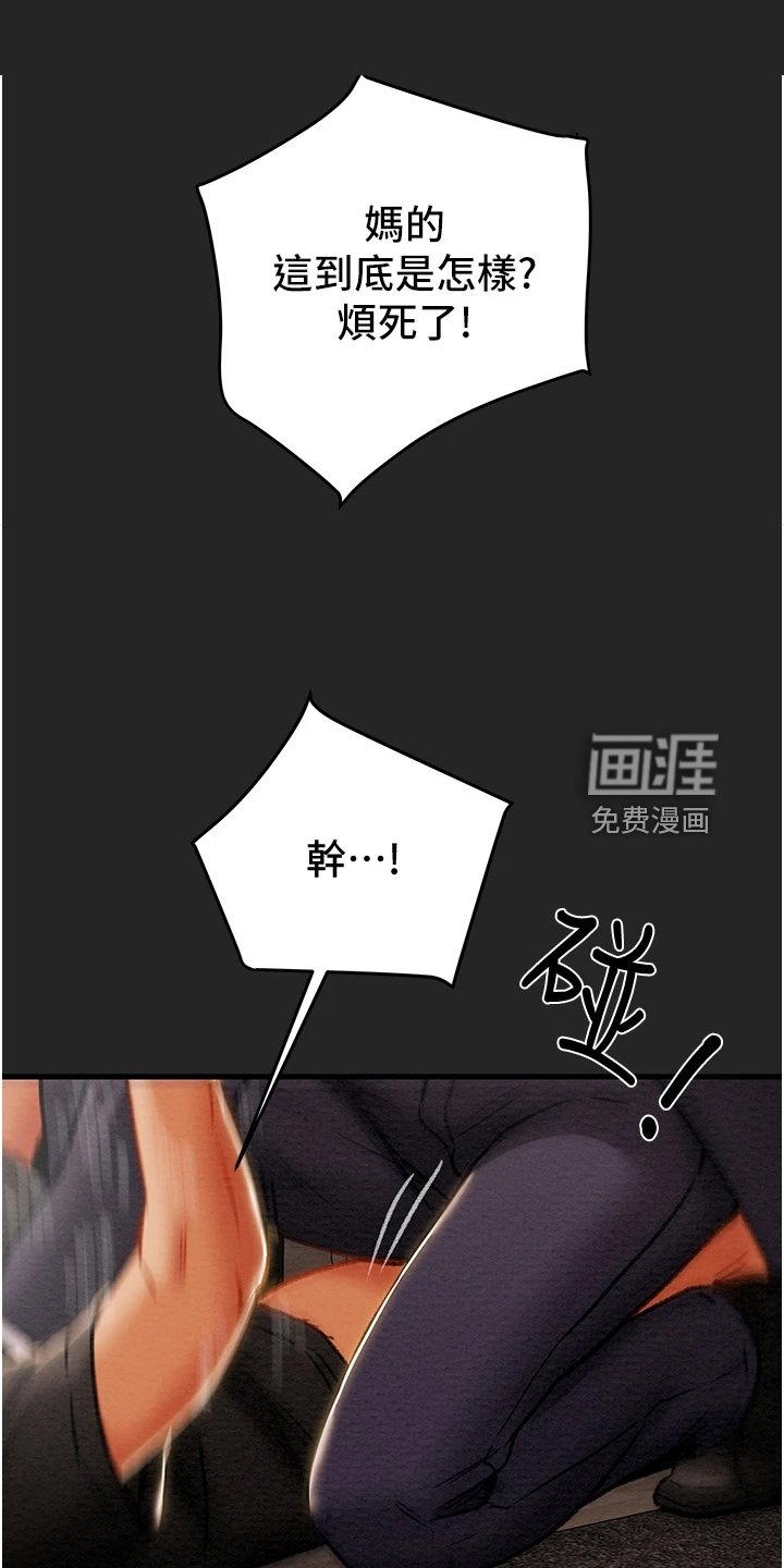 第102章：等我回来