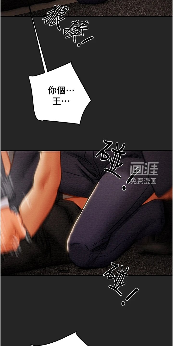 第102章：等我回来