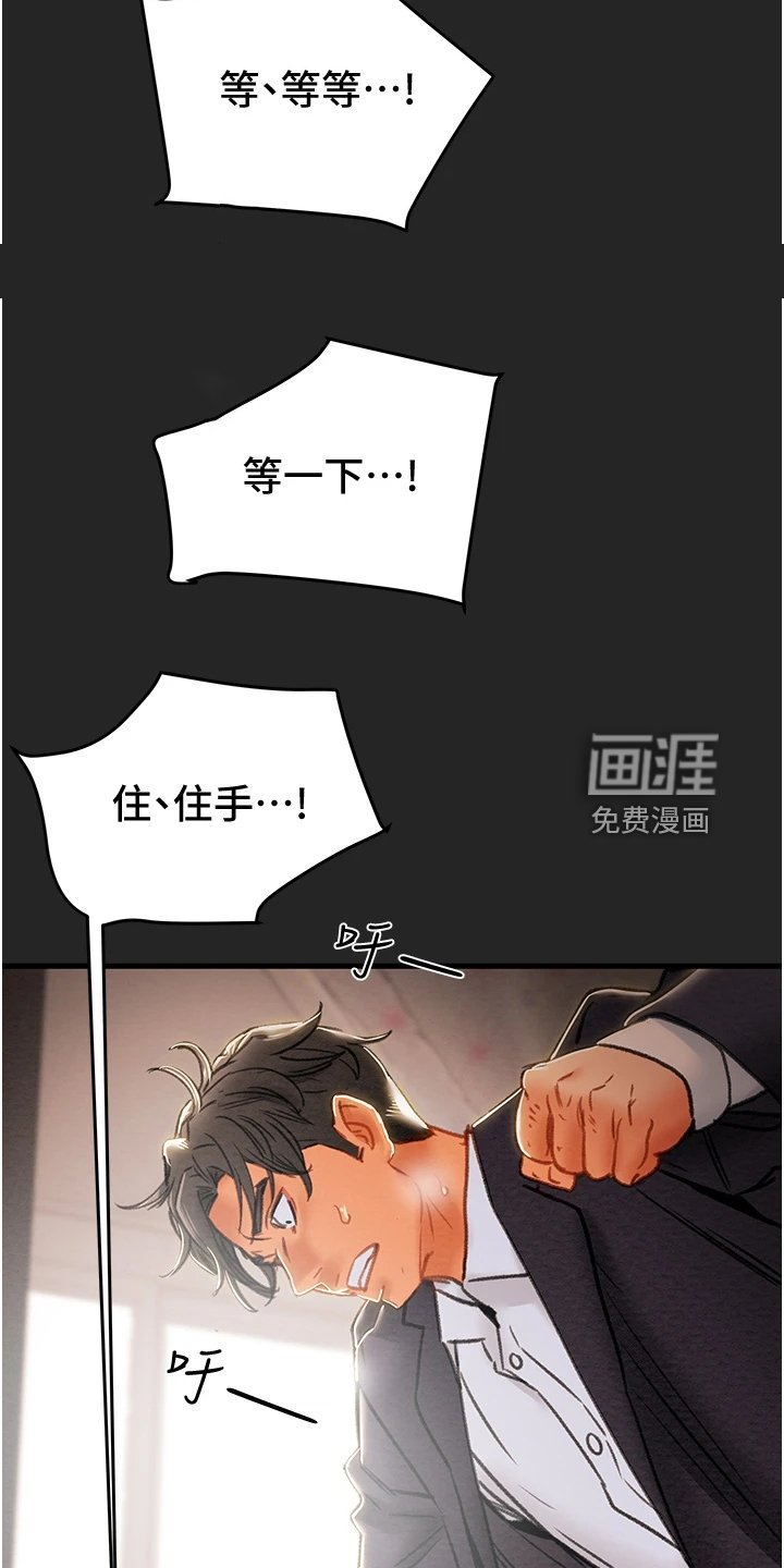 第102章：等我回来