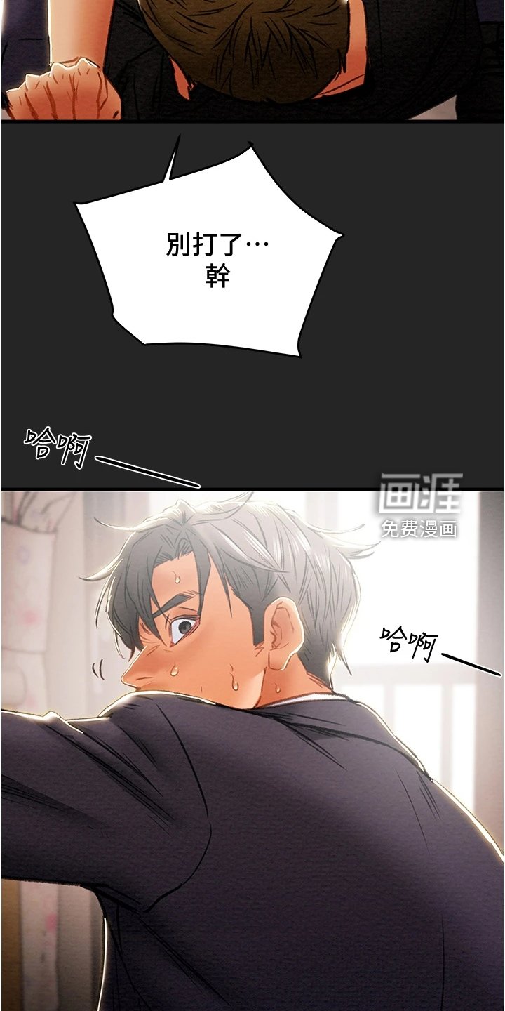 第103章：同归于尽