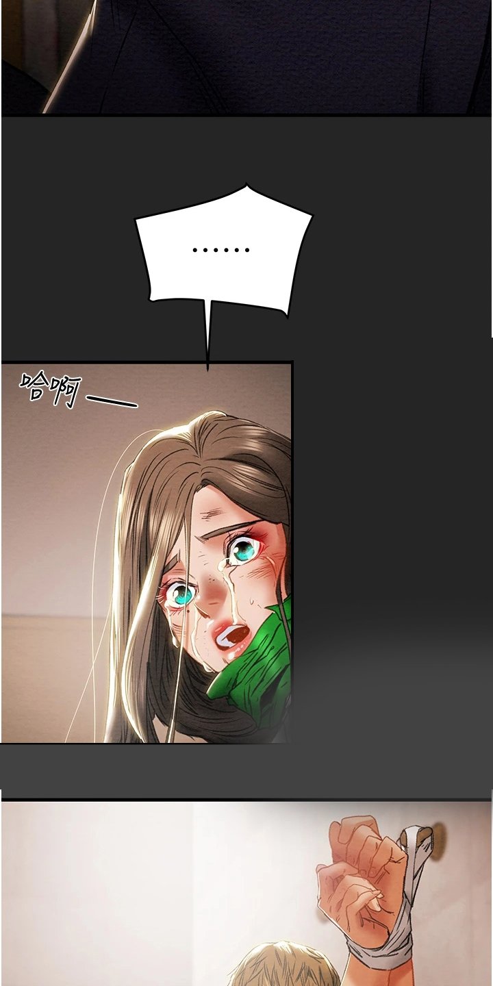 第103章：同归于尽