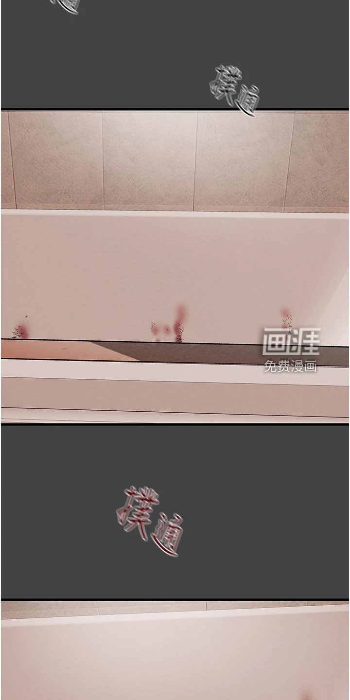 第103章：同归于尽