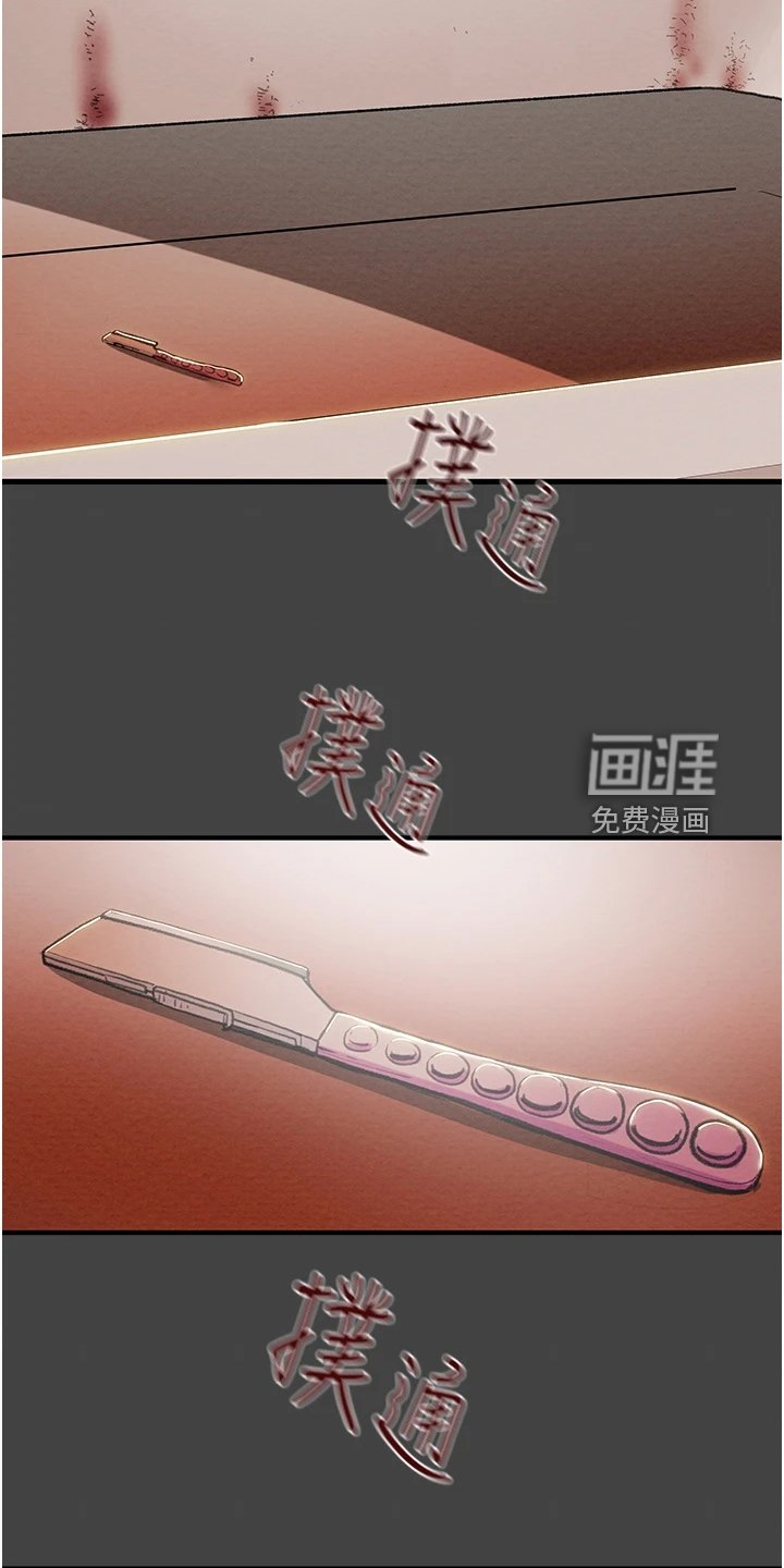 第103章：同归于尽