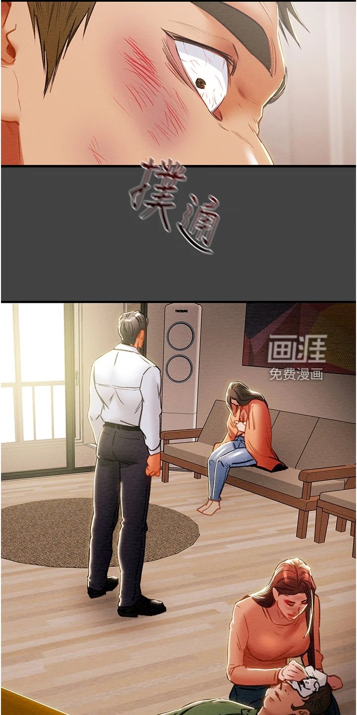 第103章：同归于尽