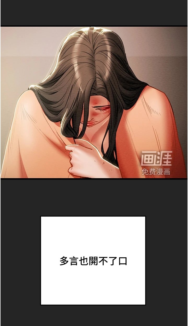 第103章：同归于尽